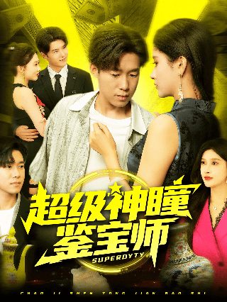 欧布奥特曼第10集普通话版
