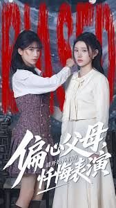 三根鸡毛信的故事
