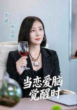决战江南第32集大结局是什么