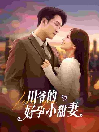 初恋2016演员表