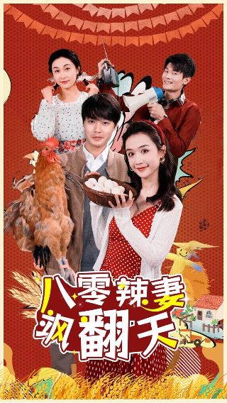切格瓦拉头像纹身