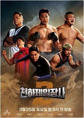 杨紫新剧家业开机