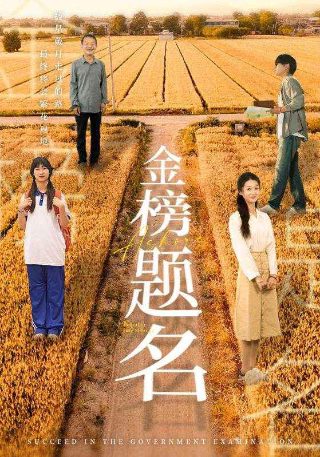 使徒行者3朱倩被害