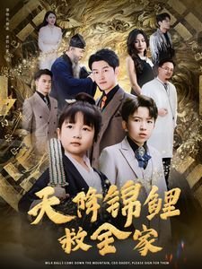 《流浪地球》书籍梗概