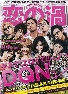 死神vs火影36电脑版下载