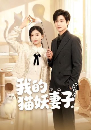 《紧扣的星星》第2集网盘下载资源