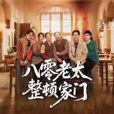 《弱点》电影免费观看国语在线高清版中文