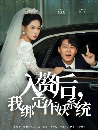韩剧我叫金三顺国语版免费观看