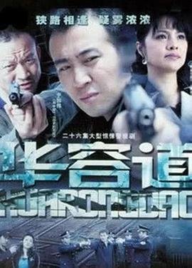 北影版红楼梦第一部免费下载观看