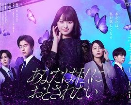虽然30但仍17岁韩剧全集