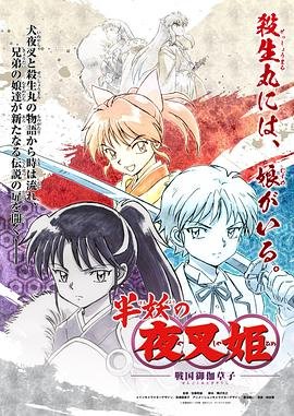 果宝特攻第1季爱奇艺在线观看免费