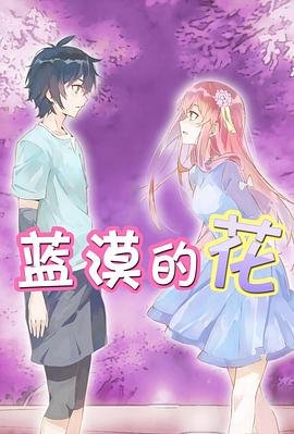 小花仙第三季第二十七集免费观看全集下载