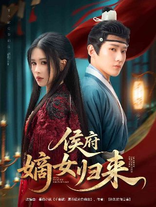 暖男爸爸 大结局是什么意思