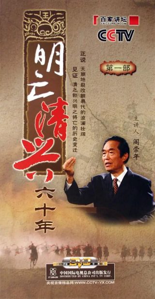 2012蓝光在线观看