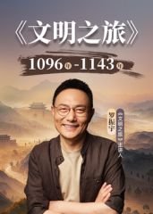 倩女幽魂37级卷轴