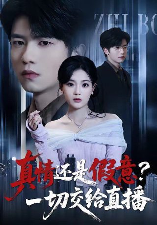 电视剧《无名卫士》全集在线观看免费版