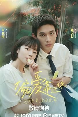 暖秋剧情介绍电视剧在线观看全集免费