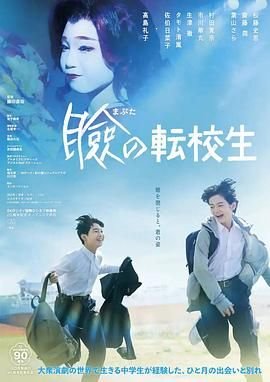 2011版《水浒传》全集多少集啊视频播放