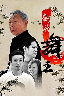 山河令百度云资源 百度网盘链接