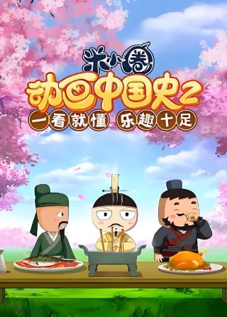 电影亲密关系完整版在线观看