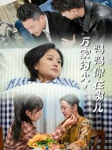 瓢虫少女第5季1中文版