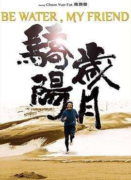 开始推理吧2在线观看完整版