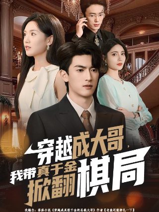 鲁邦三世无删减图