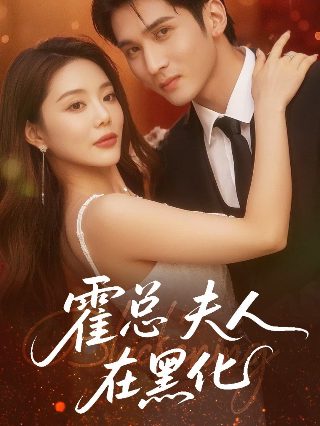 创战纪百度云资源1080p