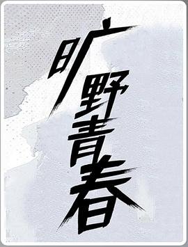 镜子百度百科