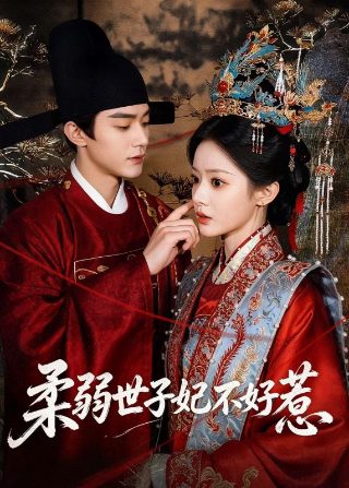 咒术回战第三季第9集完整观看