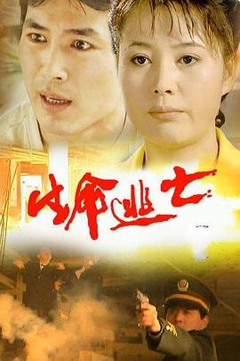 尼伯龙根1966