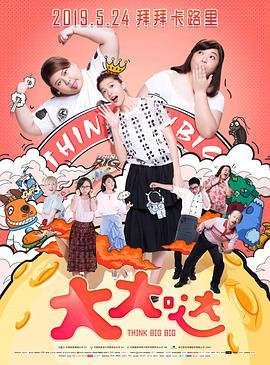 仙剑奇侠传1第二十三集在线观看