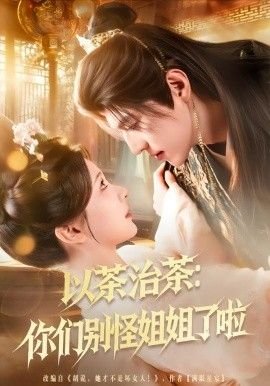 九尾狐正版下载