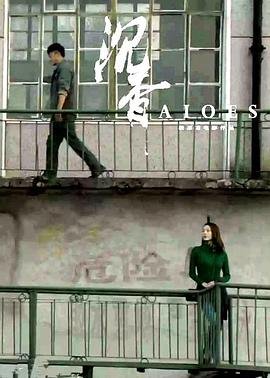 万界独尊第38集