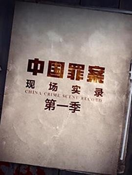 从秦始皇到汉武帝第二集观后感