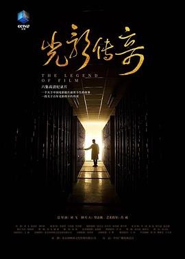 大明风华第七集剧情介绍大结局在线观看