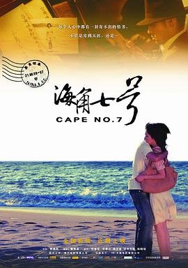 这群汉子第9集免费观看全集下载