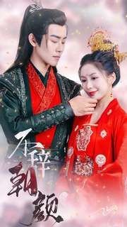 渔夫和他的的妻子免费观看全集完整版