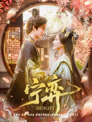 新乌龙院之笑闹完整版免费