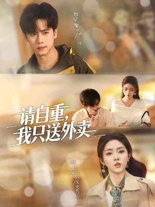 千年情劫电视剧在线观看努努
