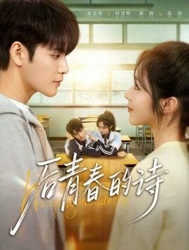 我和我的他们22集在线观看免费