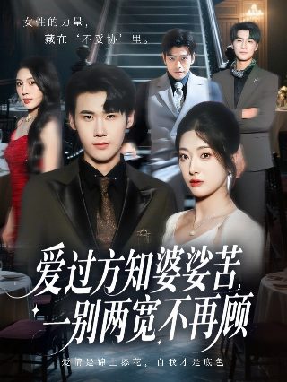 武神主宰598集完整版在线观看