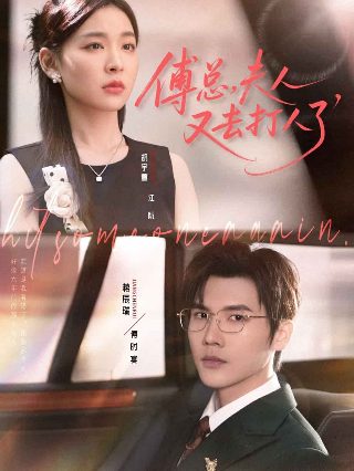 念念 1080p 下载