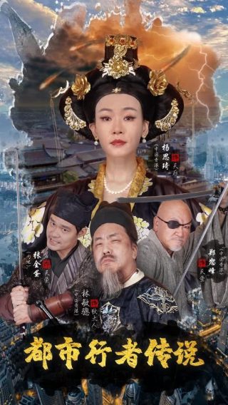 弯刀2弯刀杀戮电影免费观看