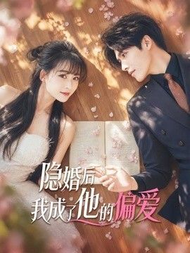 找到你电影剧情介绍详细版