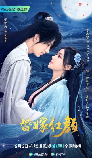 绝爱电视剧全集免费观看高清版下载视频