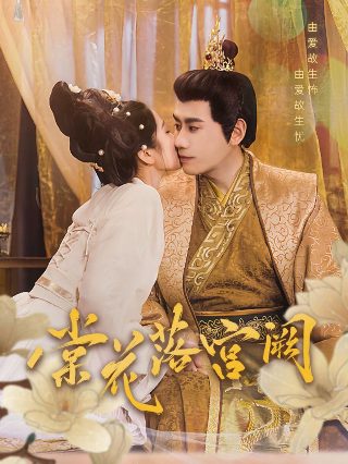 电影《新世界》完整版观看视频免费播放下载安装