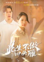 披荆斩棘2022成团人员