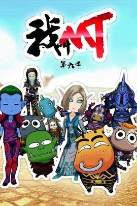 中福集团原型