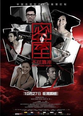 帮帮龙出动10海洋救援队3